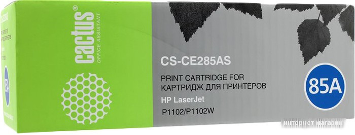 Картридж CACTUS CS-CE285AS (аналог HP 85A (CE285A))