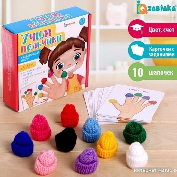 Zabiaka Учим пальчики 5076298