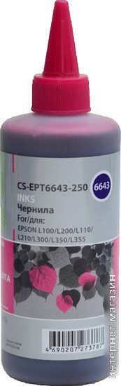 Чернила CACTUS CS-EPT6643-250