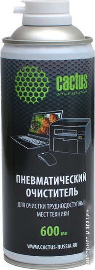 Очиститель CACTUS CS-AIR600