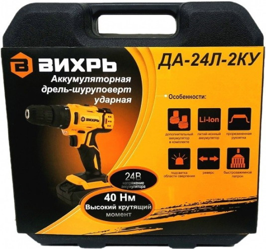 Дрель-шуруповерт Вихрь ДА-24Л-2КУ