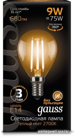 Светодиодная лампа Gauss Filament Globe E14 9 Вт 2700 К 105801109