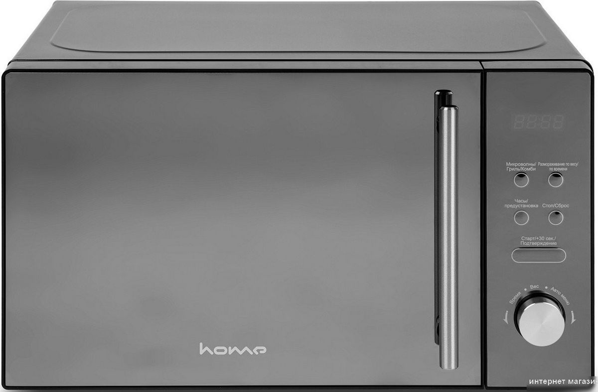 Микроволновая печь HOME HDG207BB