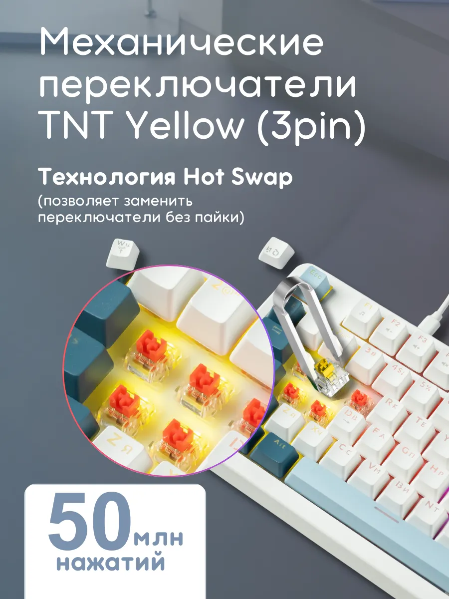 Клавиатура JEGG ZA98 White Navy Blue (TNT Red)