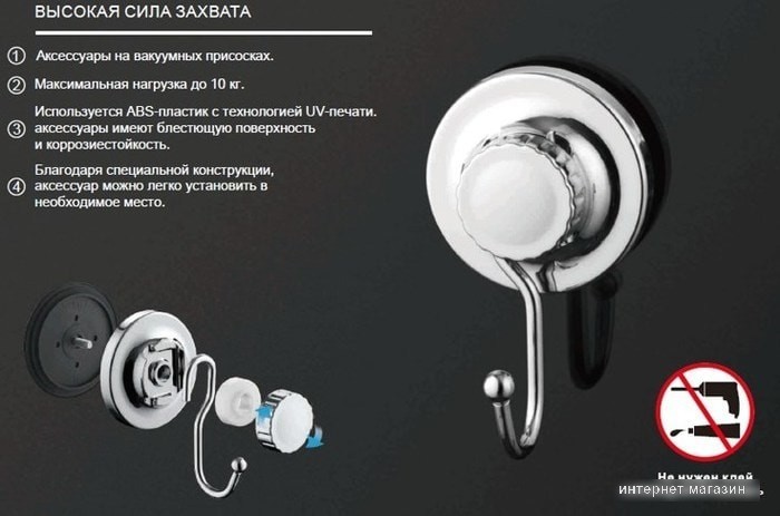 Мыльница Ledeme L3702-1