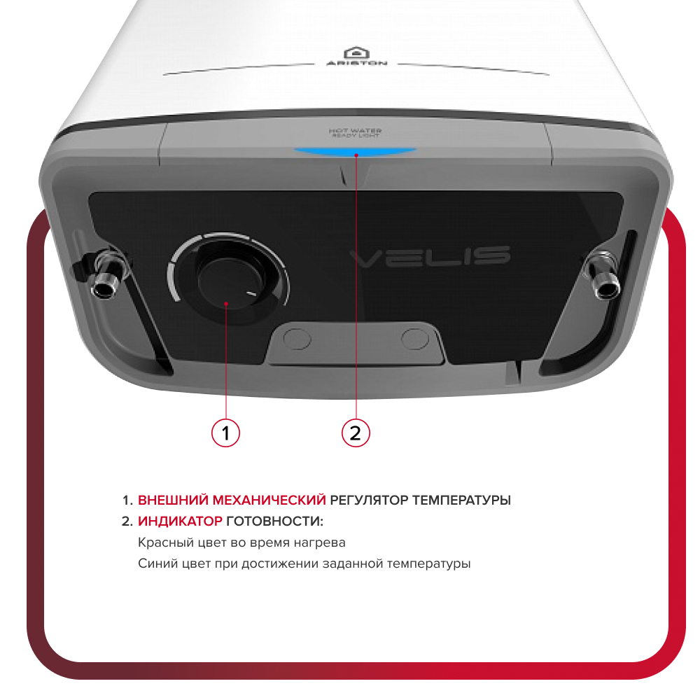 Накопительный электрический водонагреватель Ariston ABS VLS PRO R 80