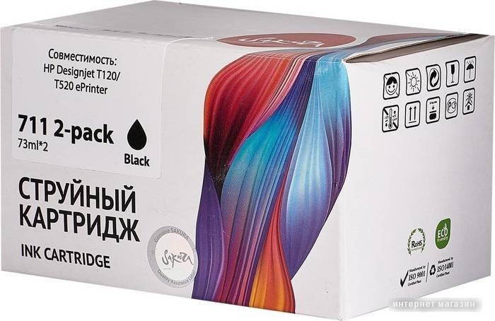 Картридж Sakura Printing SIP2V31A (аналог HP 711 2-pack Black)