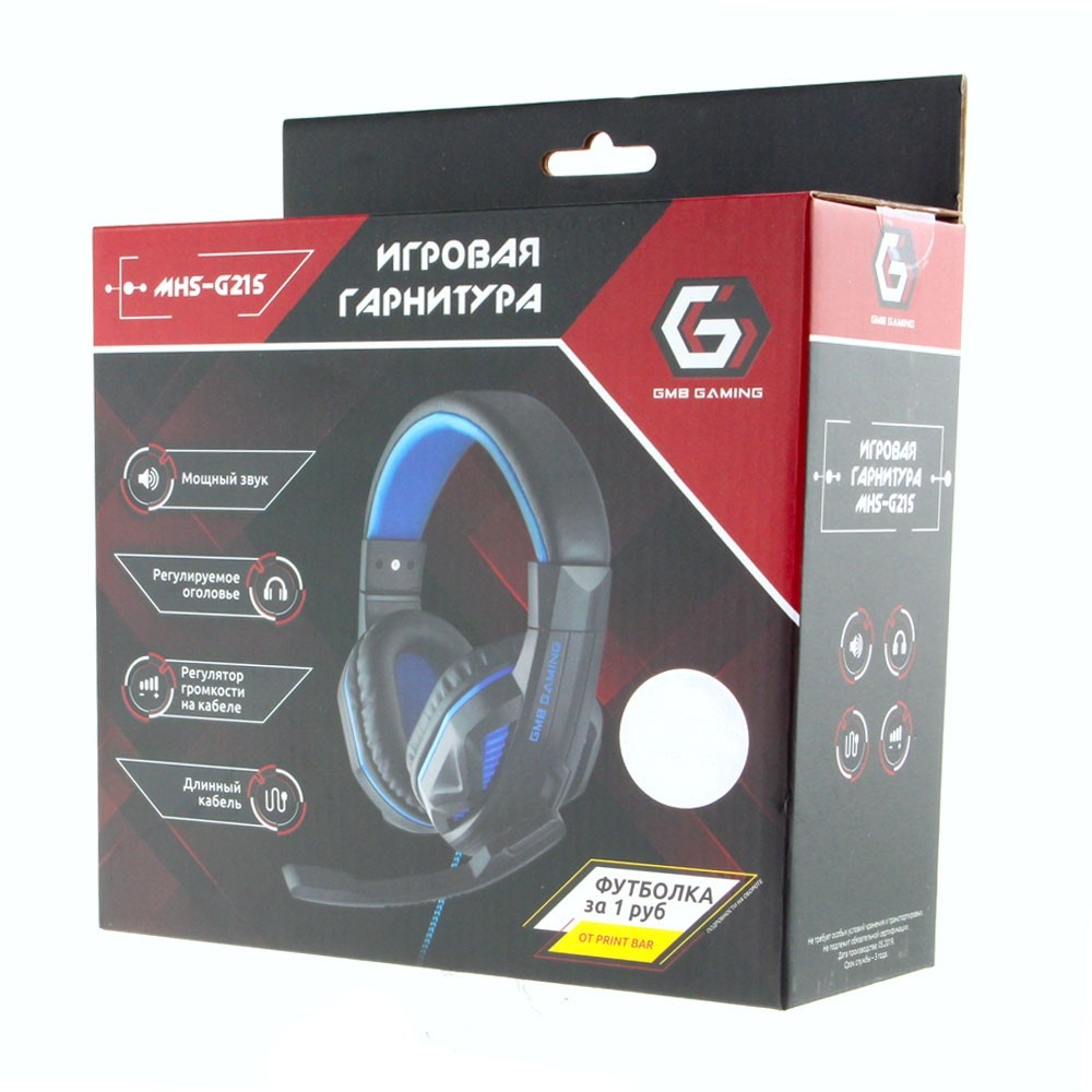 Наушники Gembird MHS-U-001