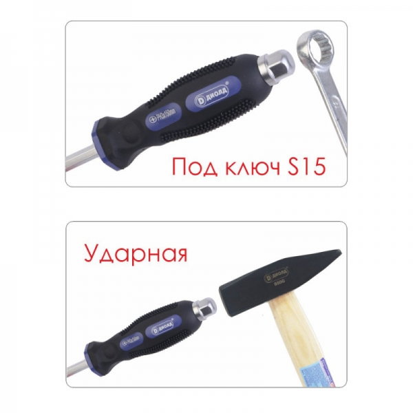 Отвертка ДИОЛД 90530020