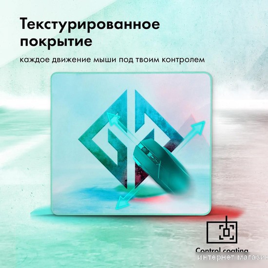 Коврик для мыши GMNG GG-PD450C (L)