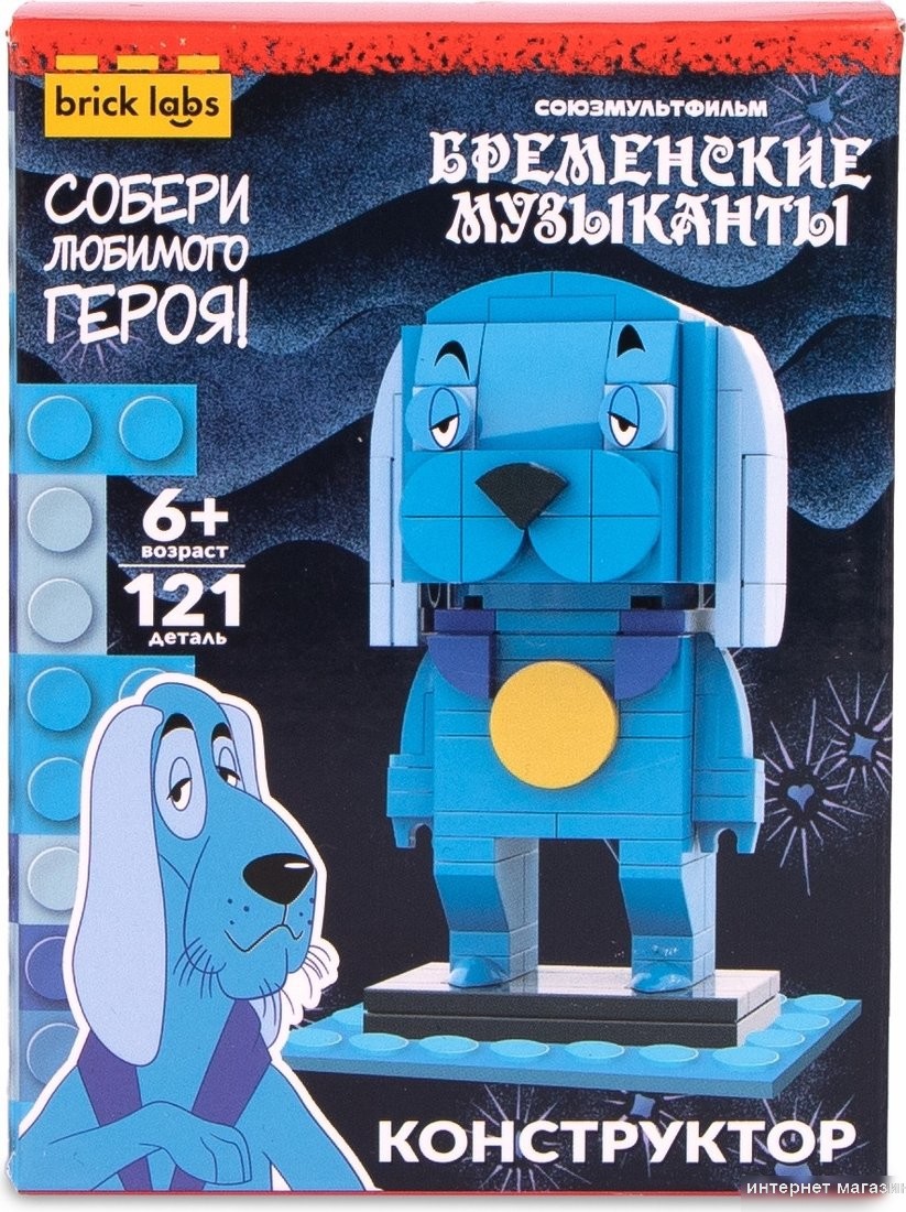 Конструктор Brick Labs Бременские музыканты: Пёс AB-1116