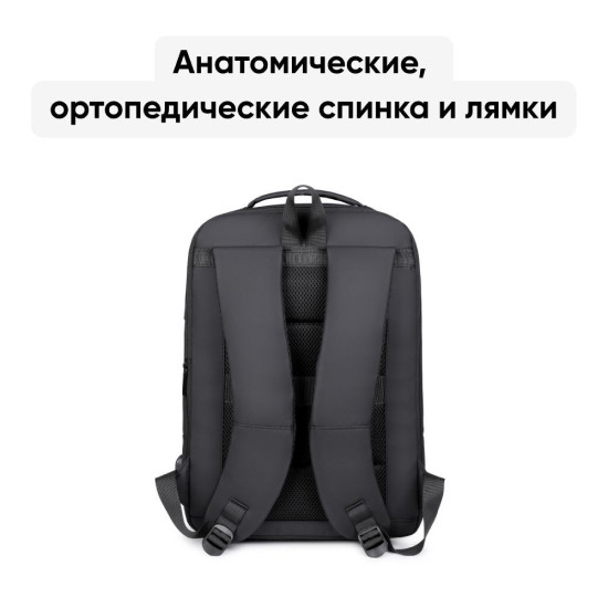 Городской рюкзак Goody Quantum