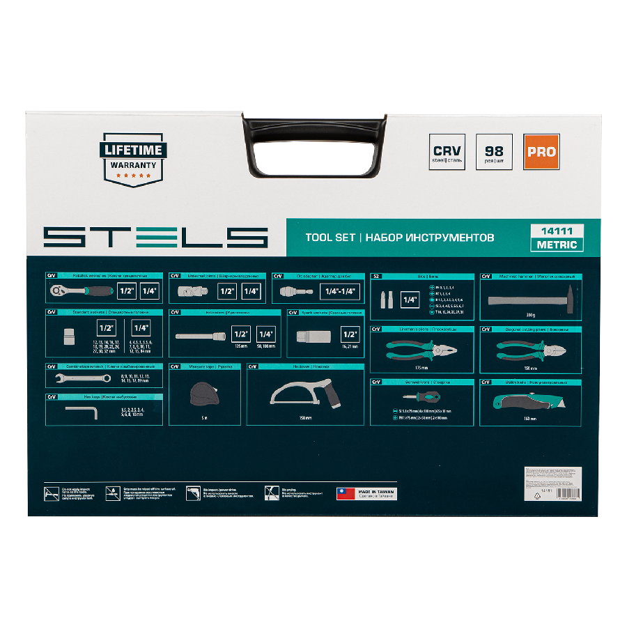 Универсальный набор инструментов Stels 14111 (98 предметов)