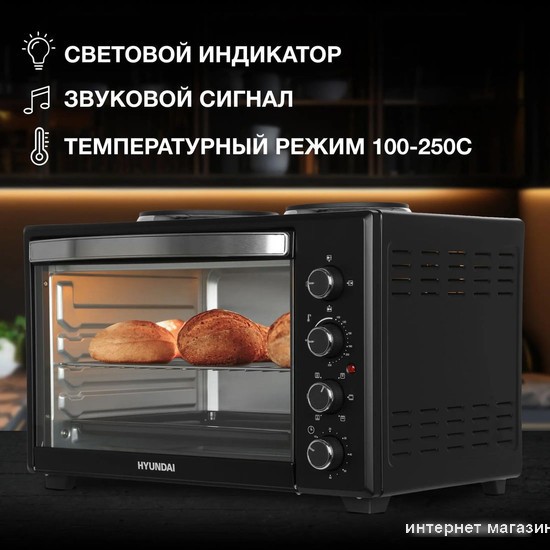 Мини-печь Hyundai MIO-HY099
