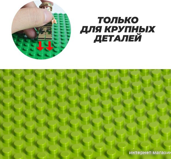 Пластина основание Sima-Land 7519719