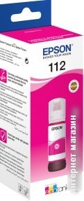 Чернила Epson 112 (маджента)