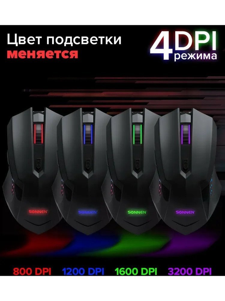 Sonnen I3 (черный)