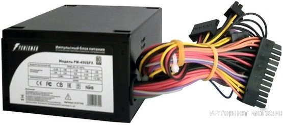Powerman PM-450SFX
