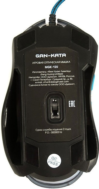 Игровая мышь Dialog Gan-Kata MGK-12U