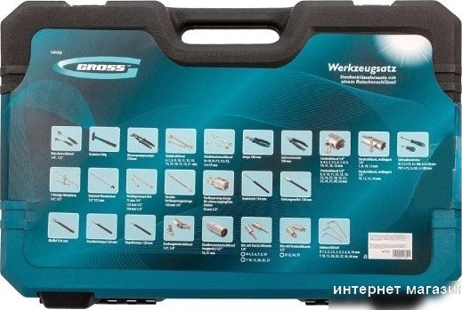 Набор ключей GROSS 14152 (115 предметов)