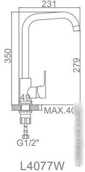 Смеситель Ledeme L4077W