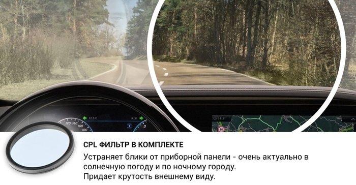 Видеорегистратор Roadgid CityGo 3 WI-FI 2CH