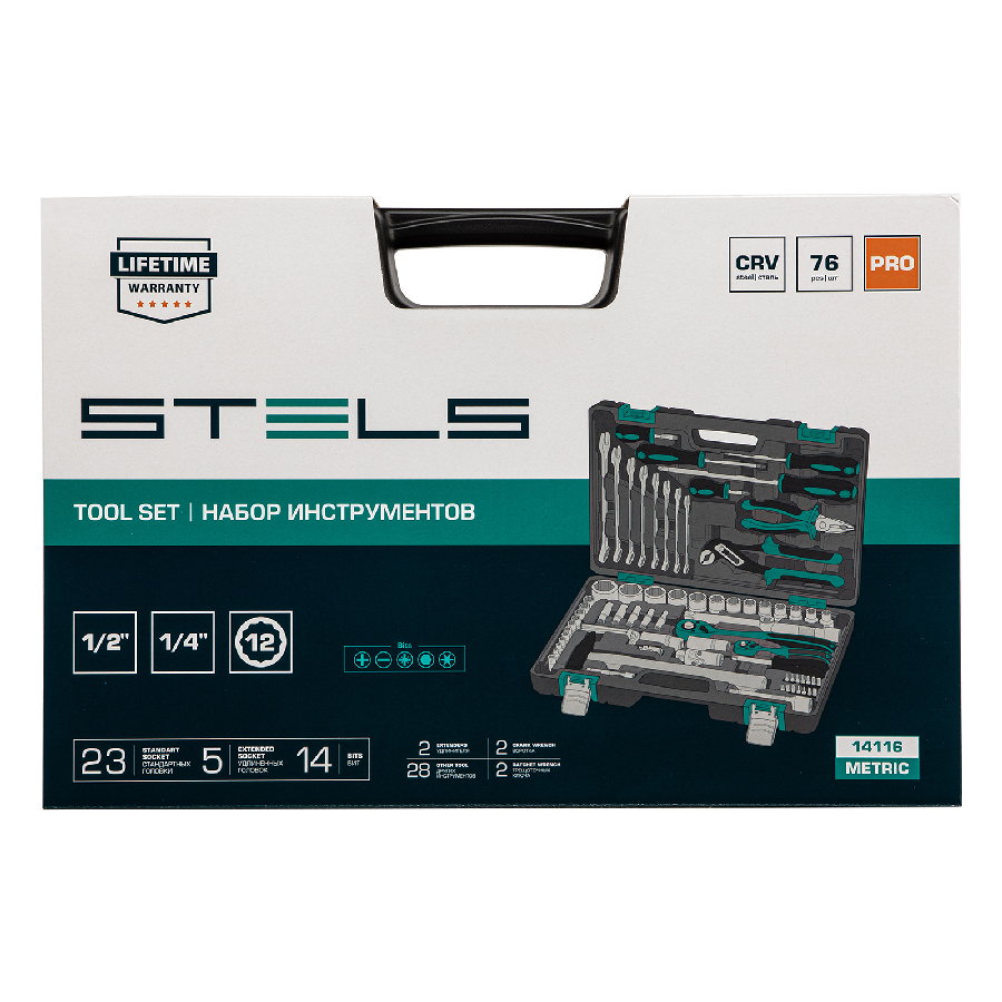 Универсальный набор инструментов Stels 14116 (76 предметов)