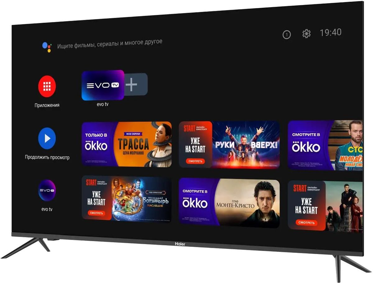 Телевизор Haier 55 Smart TV S2