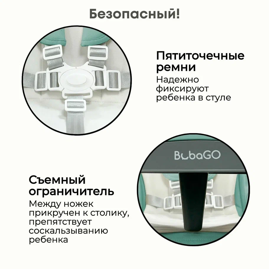 Bubago Amelia BG 103-3 (зеленый)