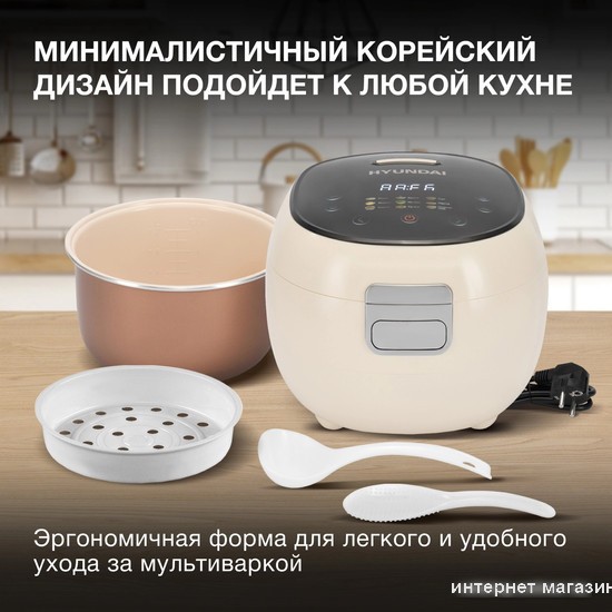 Мультиварка Hyundai HYMC-2408
