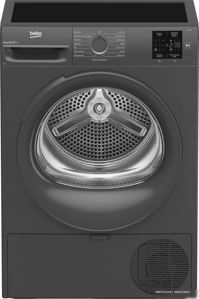 Сушильная машина BEKO BM3T37220A