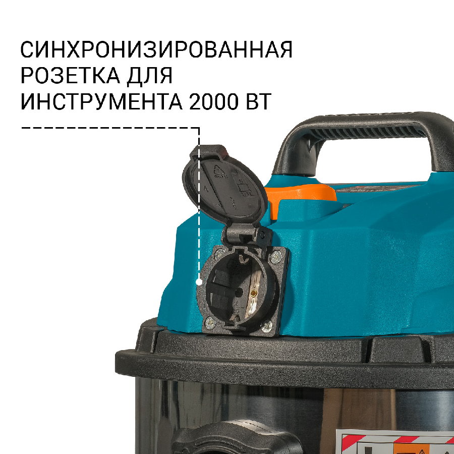 Пылесос Bort BSS-1215