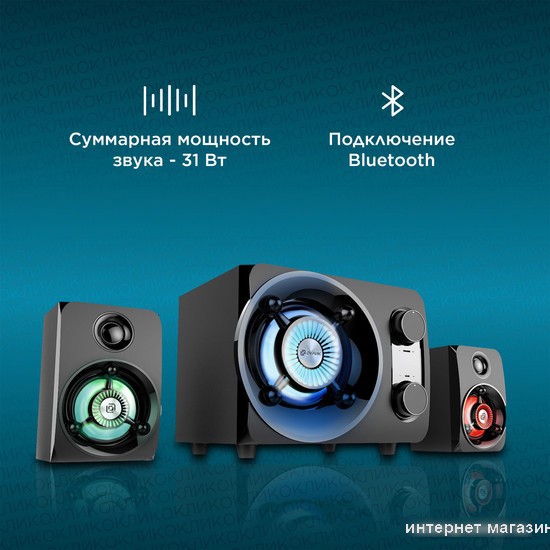 Акустика Oklick OK-435