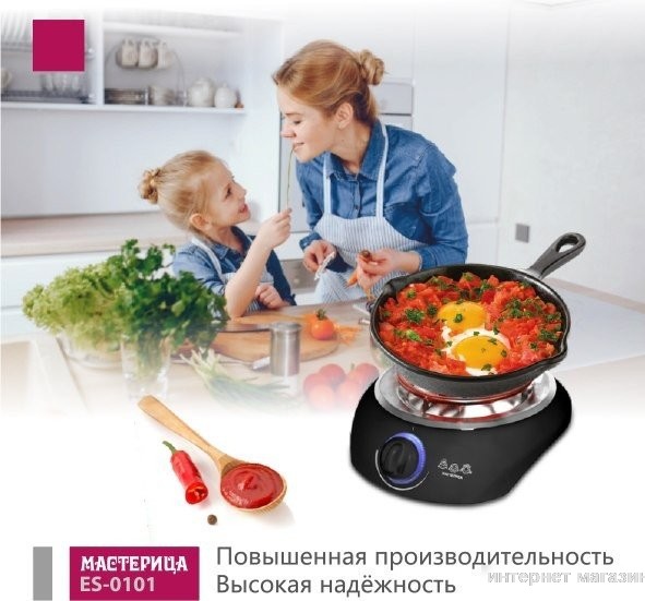 Мастерица ES-0101 (черный)