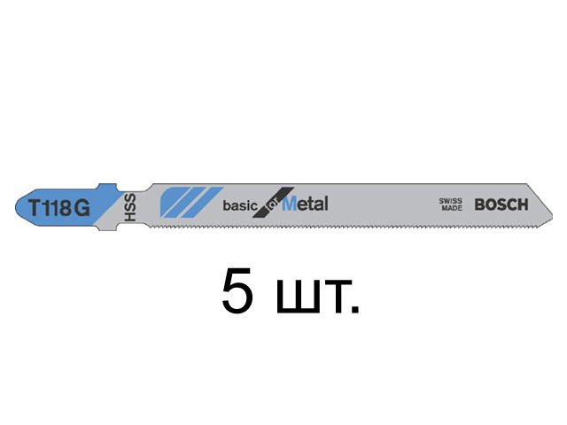 Набор пильных полотен Bosch 2608631012 (5 шт)