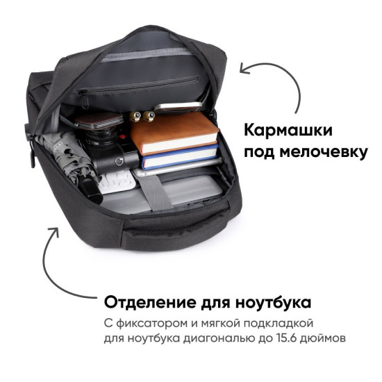 Городской рюкзак Goody Advanced (темно-серый)
