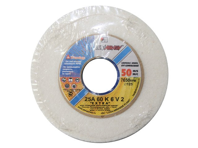 Шлифовальный круг LugaAbrasiv 200х20х32 25A 90 K-L 6 V 50