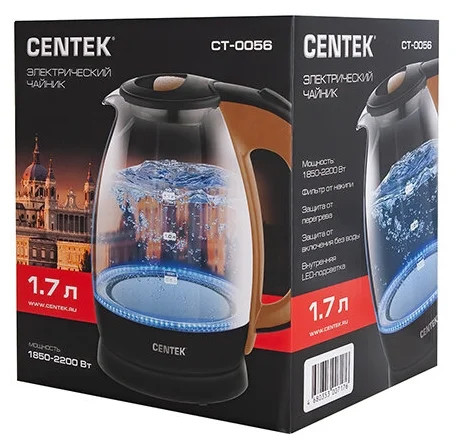 Чайник CENTEK CT-0056