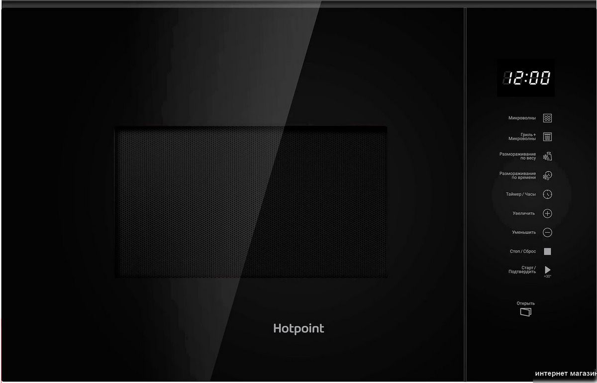 Микроволновая печь Hotpoint MF25G BL H
