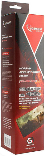 Коврик для мыши Gembird MP-GAME26 XXL