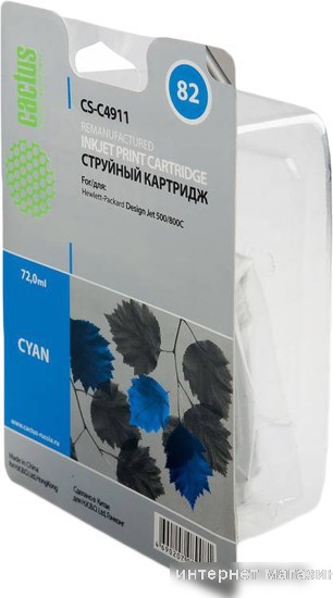 Картридж CACTUS CS-C4911 (аналог HP 82 (C4911A))