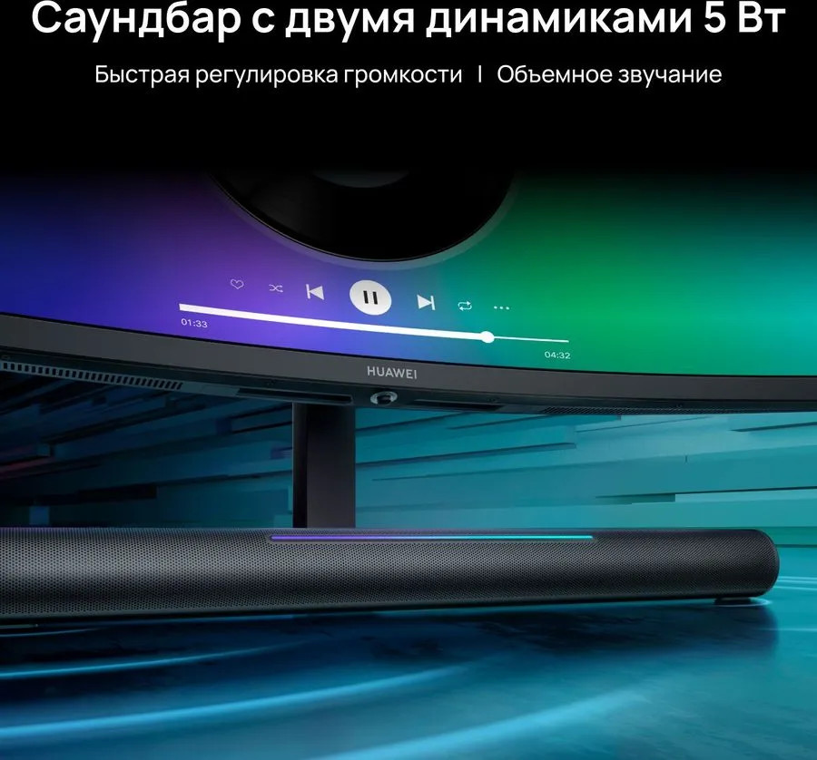 Игровой монитор Huawei MateView GT ZQE-CAA