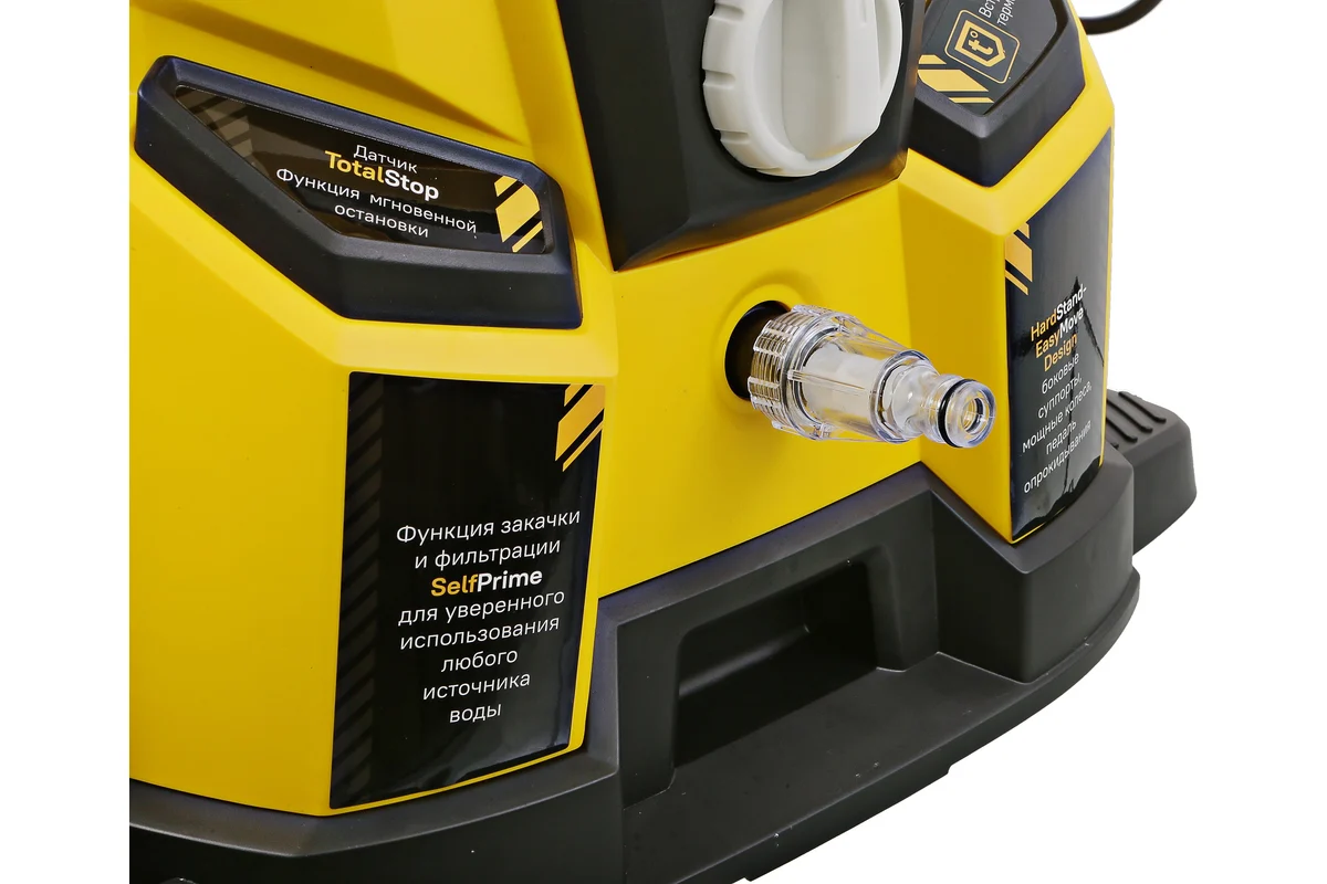 Мойка высокого давления Hanskonner HPW9225R