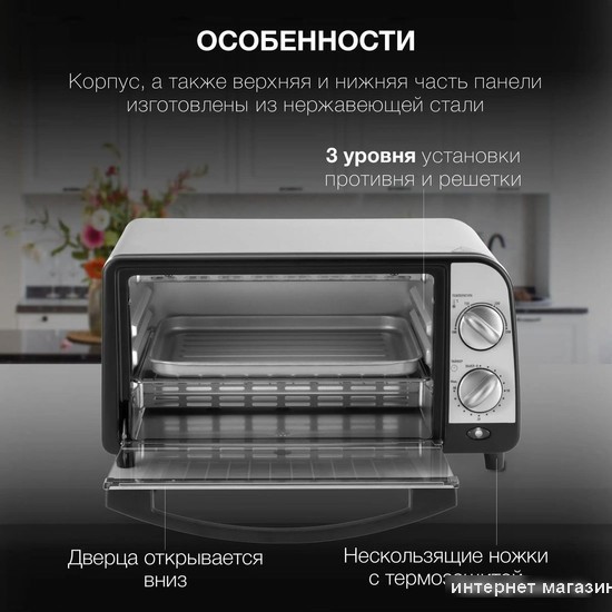 Мини-печь Hyundai MIO-HY071
