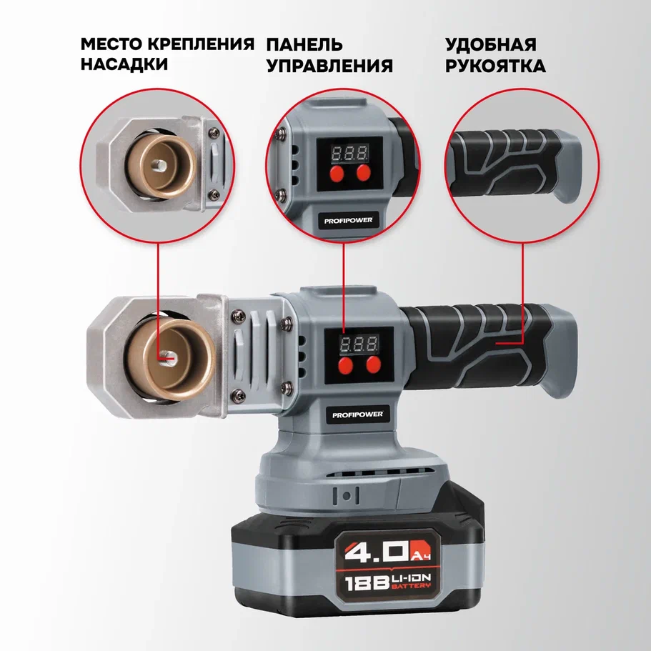 Profipower MKLDF-18B (с 1-им АКБ)