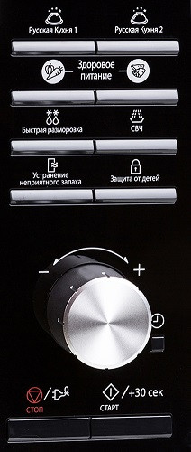 Микроволновая печь Samsung MS23F302TAK