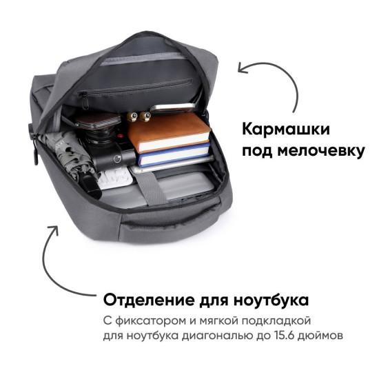 Городской рюкзак Goody Advanced (светло-серый)
