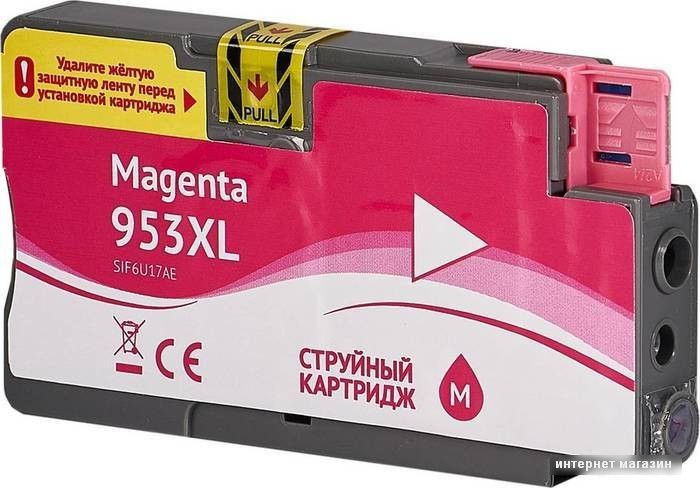 Картридж Sakura Printing SIF6U17AE (аналог HP 953XL Magenta)