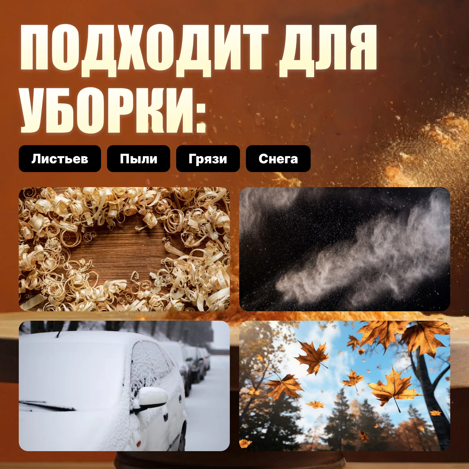Ручная воздуходувка Wortex BB 2536 D ALL1 1333405 (с 2-мя АКБ)