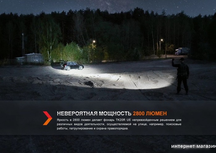 Фонарь Fenix TK20RUEGY (серый)